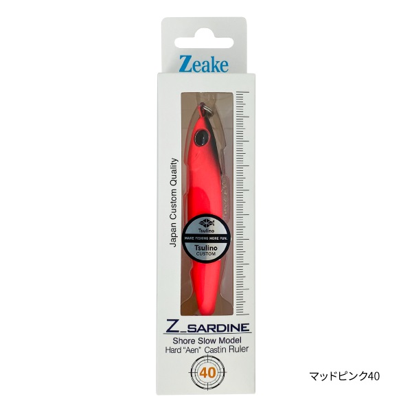 【Zeake×Tsulino】Z-サーディン　マッドピンク【Tsulinoオリジナルカラー】